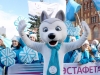 Автор: AFP/SCANPIX