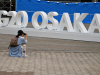 Автор: AFP/SCANPIX