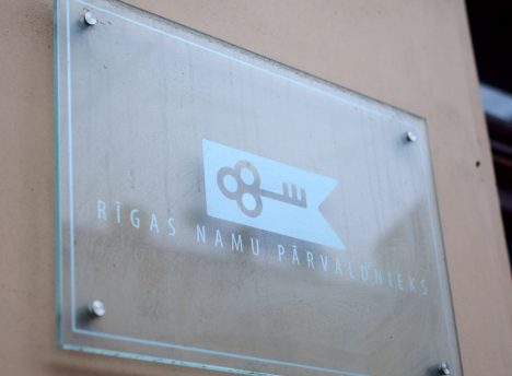 RNP, УБЭП, процессуальные действия, обыск