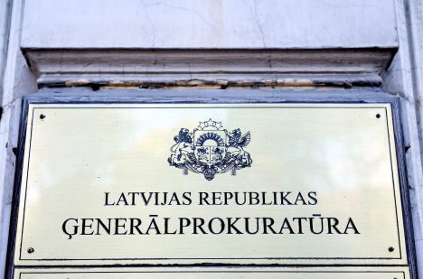 комиссия по обороне, Верховный суд, Генпрокуратура, генпрокурор