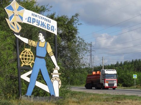 Беларусь, Белоруссия, нефть, Россия, Белнефтехим