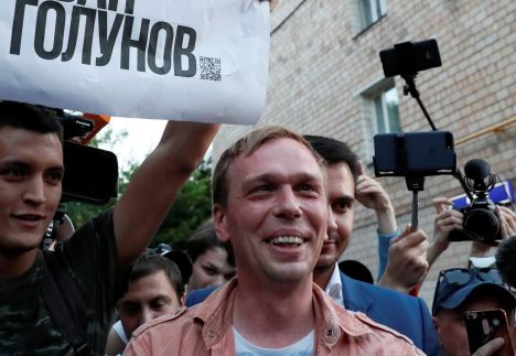 Иван Голунов, Медуза, Генеральная прокуратура, Москва