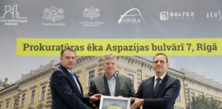 ремонт, реновация, прокуратура, здание